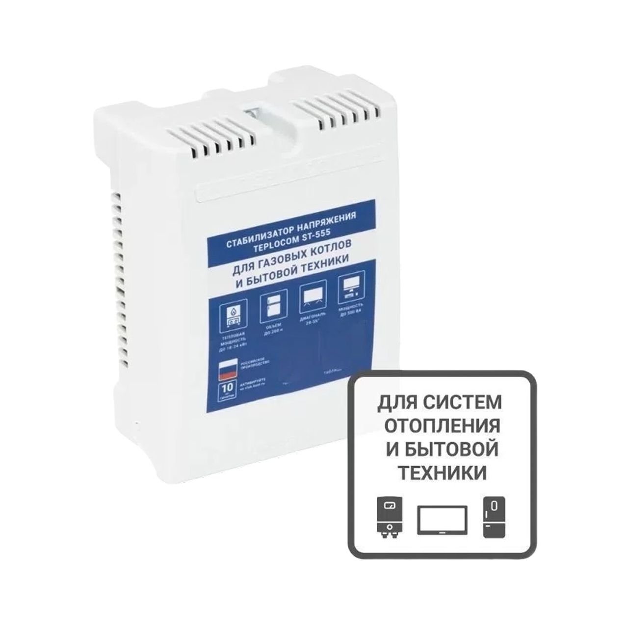 Стабилизатор напряжения Бастион TEPLOCOM ST-555